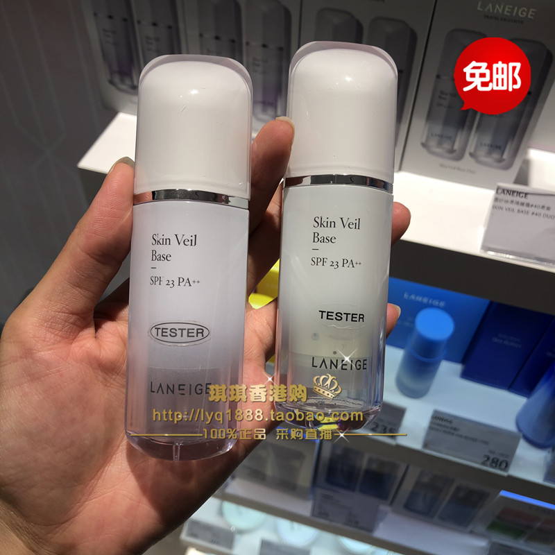 琪琪香港购 LANEIGE兰芝隔离霜30ml气垫雪纱隔离紫色/绿色 妆前乳