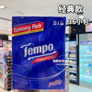 香港版进口得宝tempo纸巾36包经典苹果蓝风铃抗菌手帕纸小包便携
