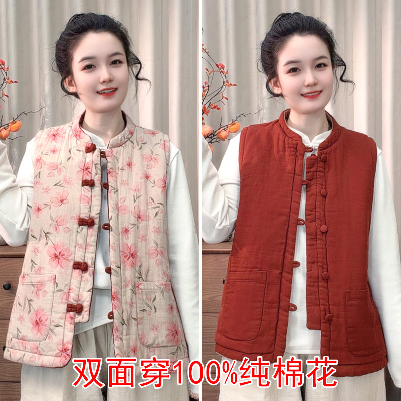 100%纯棉花保暖马甲女秋冬外穿休闲时尚新中式双面穿印花盘扣马夹