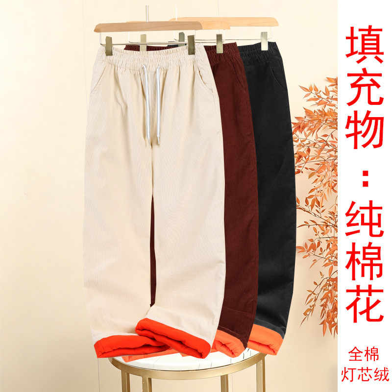 100%新疆长绒棉女士全棉灯芯绒纯棉花保暖棉裤外穿松紧腰直筒裤子