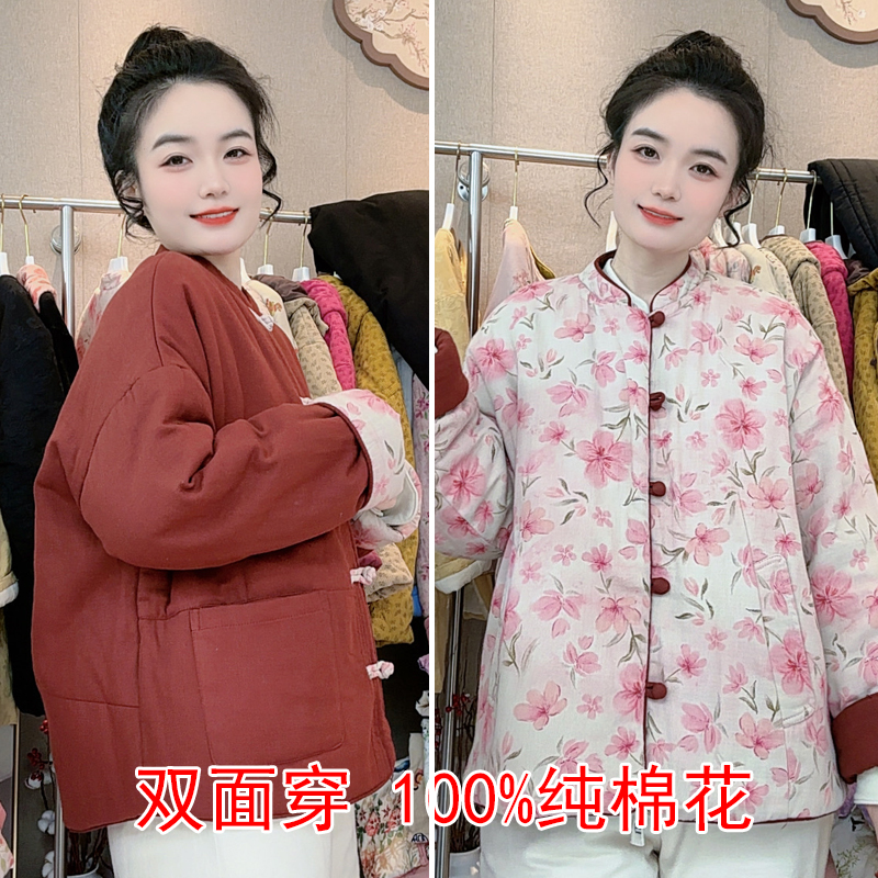 【双面穿】100%新疆长绒棉保暖棉花棉服女冬新款宽松百搭棉衣外套