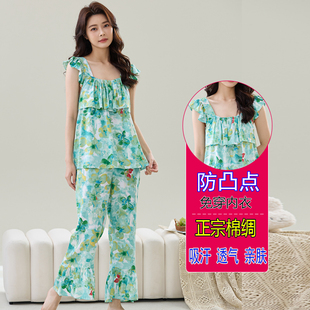 防凸点人造棉家居服两件 新款 棉绸睡衣女小飞袖 防走光背心长裤 套装
