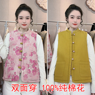 【双面穿】100%新疆长绒棉保暖棉花马甲女冬新款宽松百搭马夹坎肩