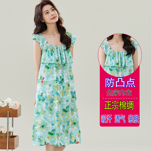新款 连衣裙女夏 棉绸睡裙防凸点韩版 睡衣性感吊带防走光绵绸小飞袖