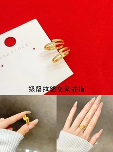 久不掉色沙金精工多层交叉拉丝戒指精致设计感中古满圈排钻戒