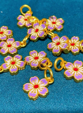 沙金小花桃花樱花手工diy挂坠挂饰编手链手串手编绳饰品金店同款