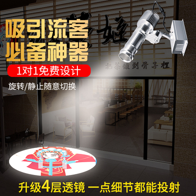 广告logo投影灯店铺门头带文字