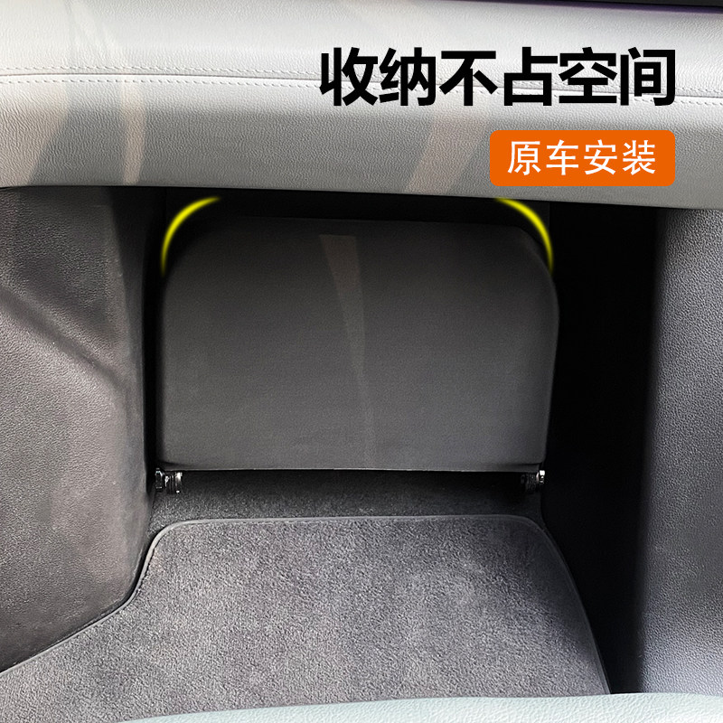 YG AUTOMOTIVE ES6 CO-PILOT FOOTREST IS SUITABLE FOR NIO EC6 QUEEN SEAT MODIFICATION REST PLUS LEG CARRIAGE