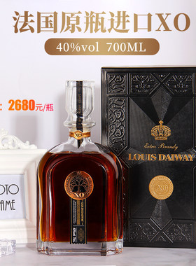XO洋酒白兰地700ml礼盒装