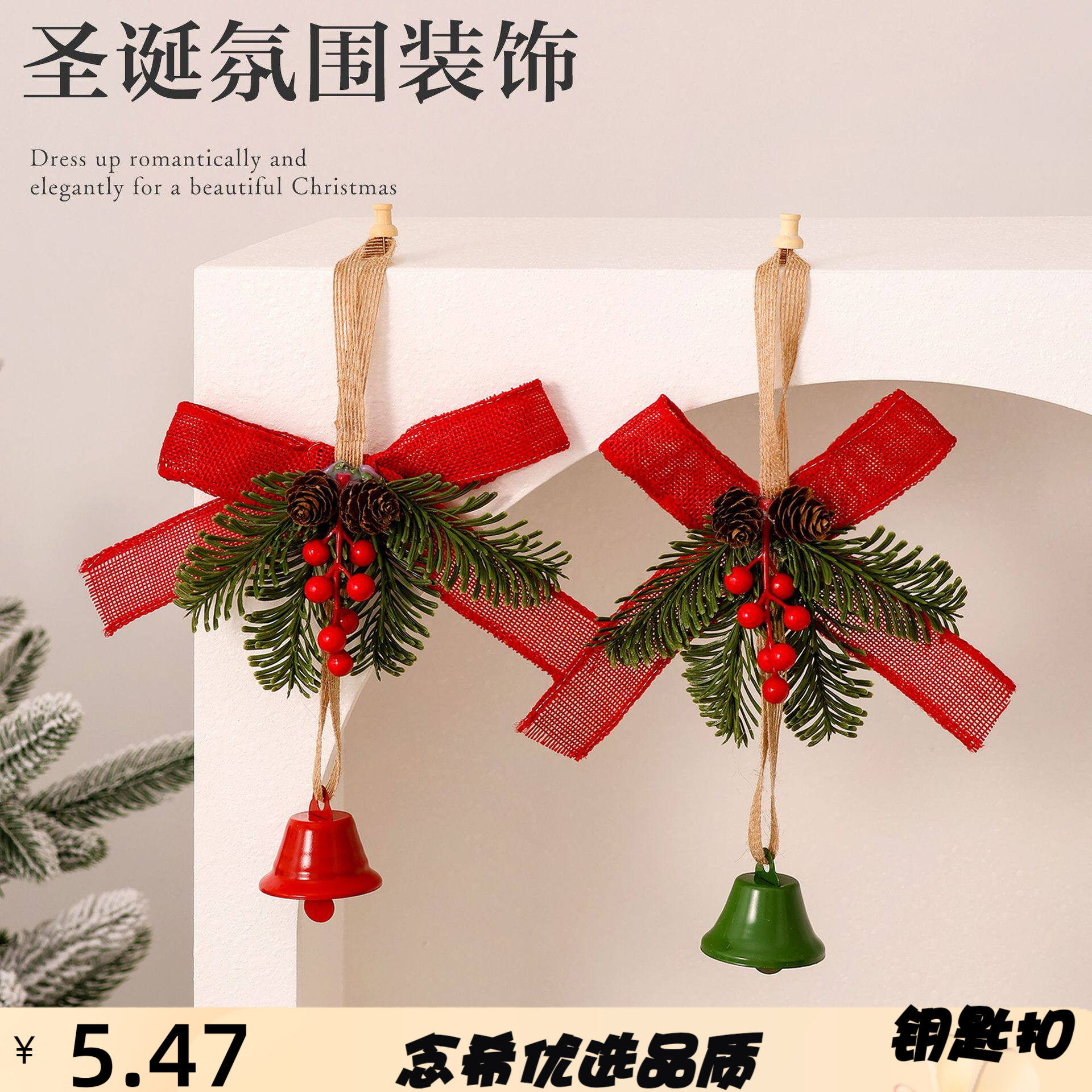 跨境新款圣诞红色蝴蝶结铃铛挂件