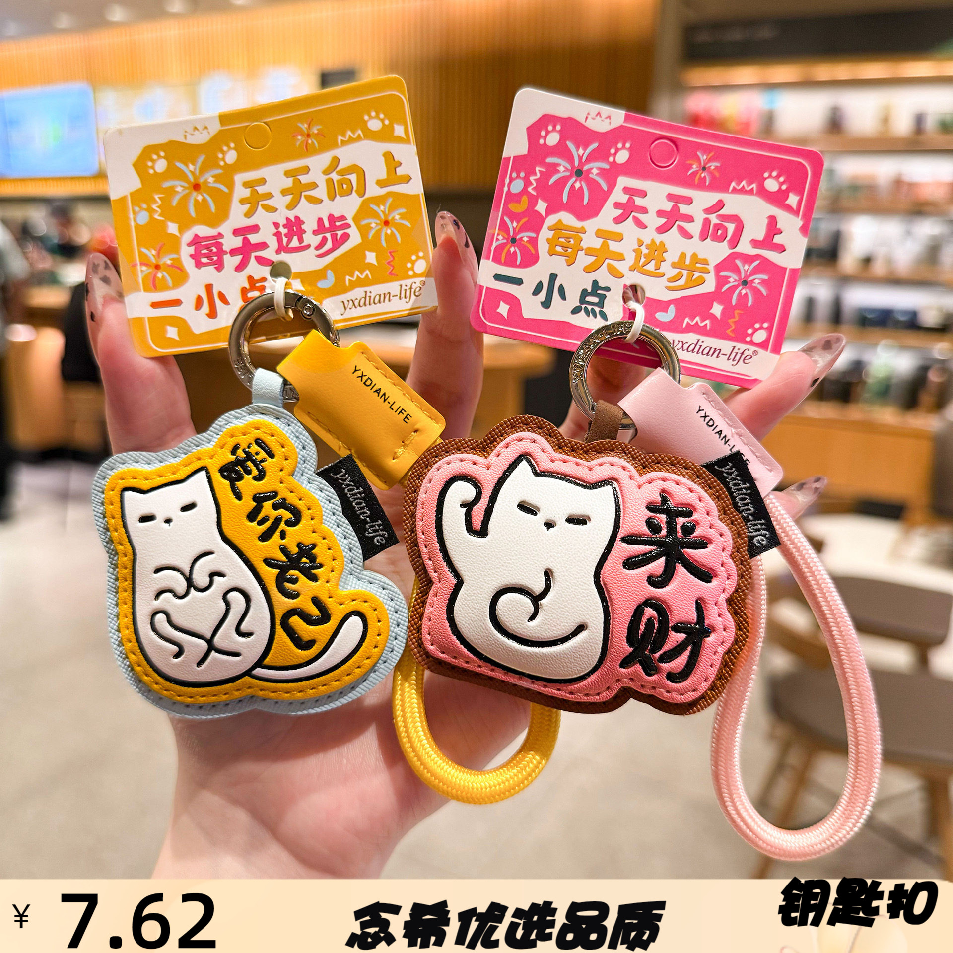 创意皮革趣味咪钥匙扣挂件可爱卡