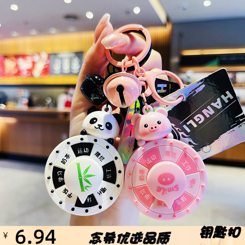 原创正版亮灯小动物转转乐钥匙扣