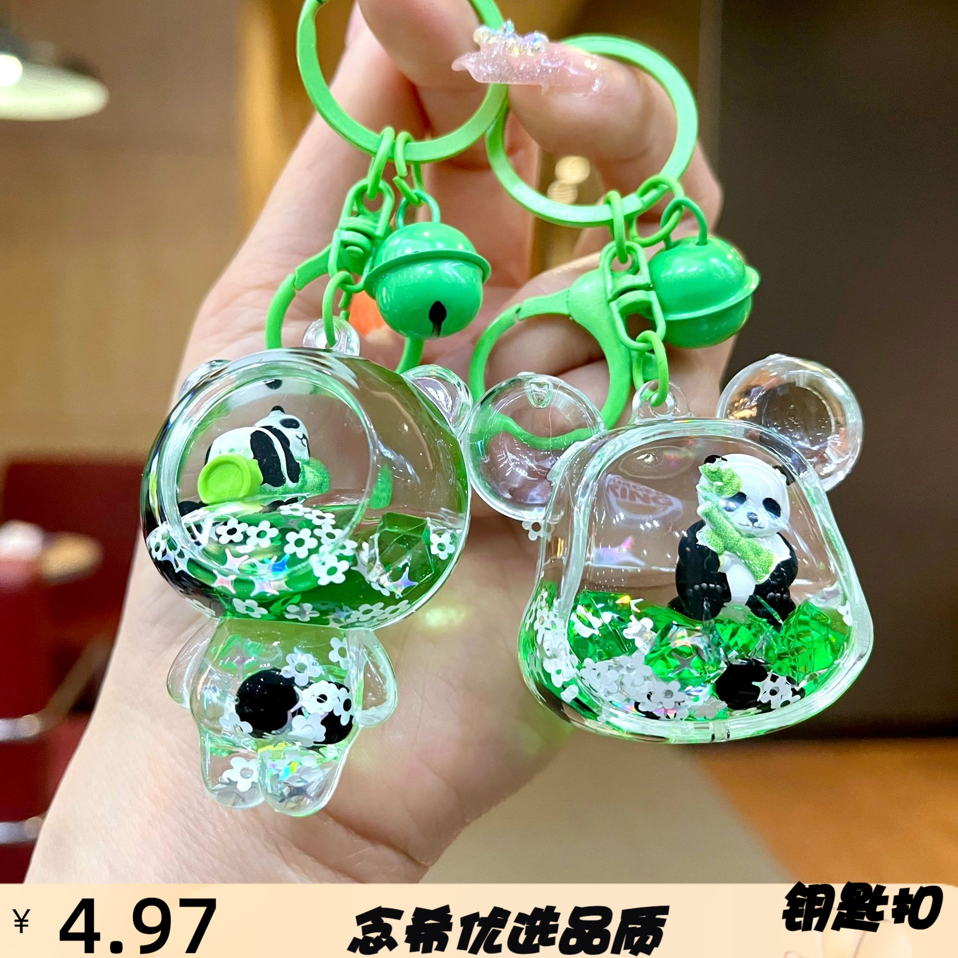 可爱大熊卡通钥匙扣俏皮竹子熊包