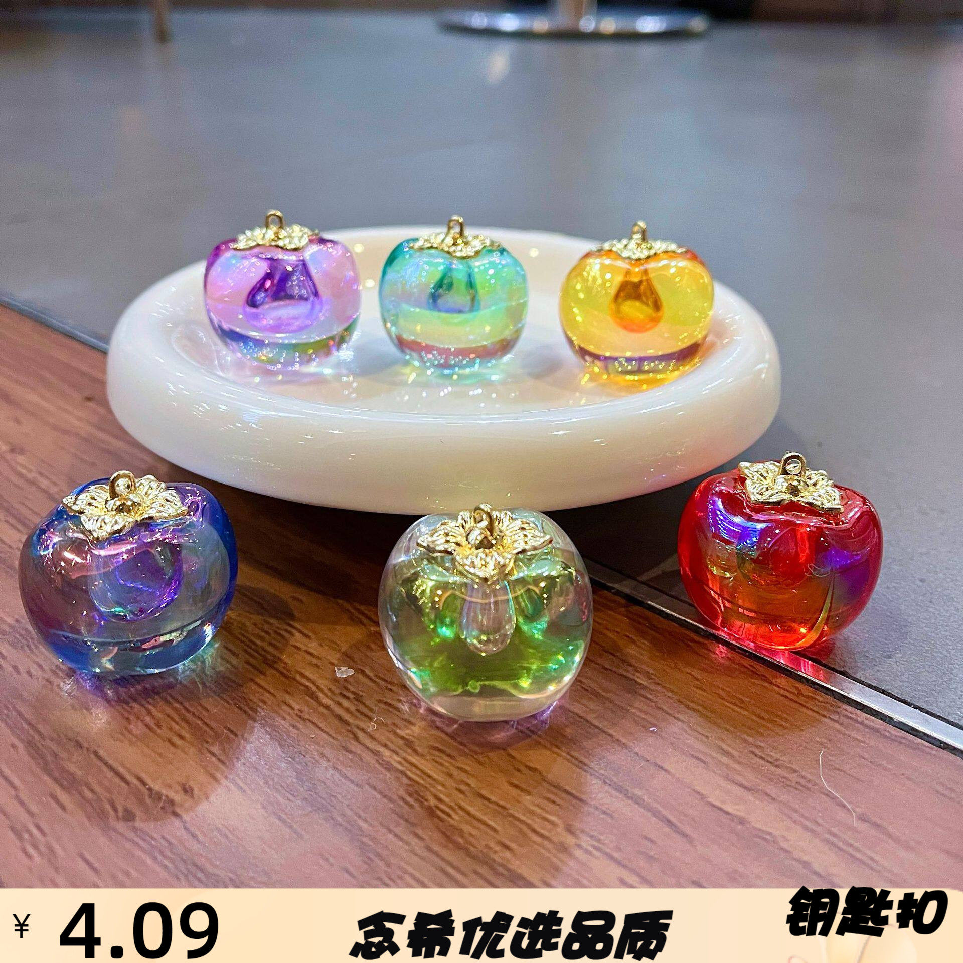亚克力柿子立体水果好柿发生手机