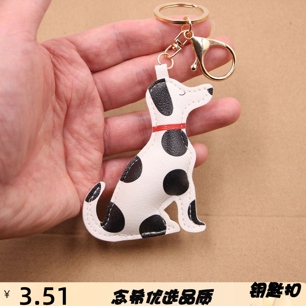 跨境热销黑白斑点汽车钥匙扣服饰