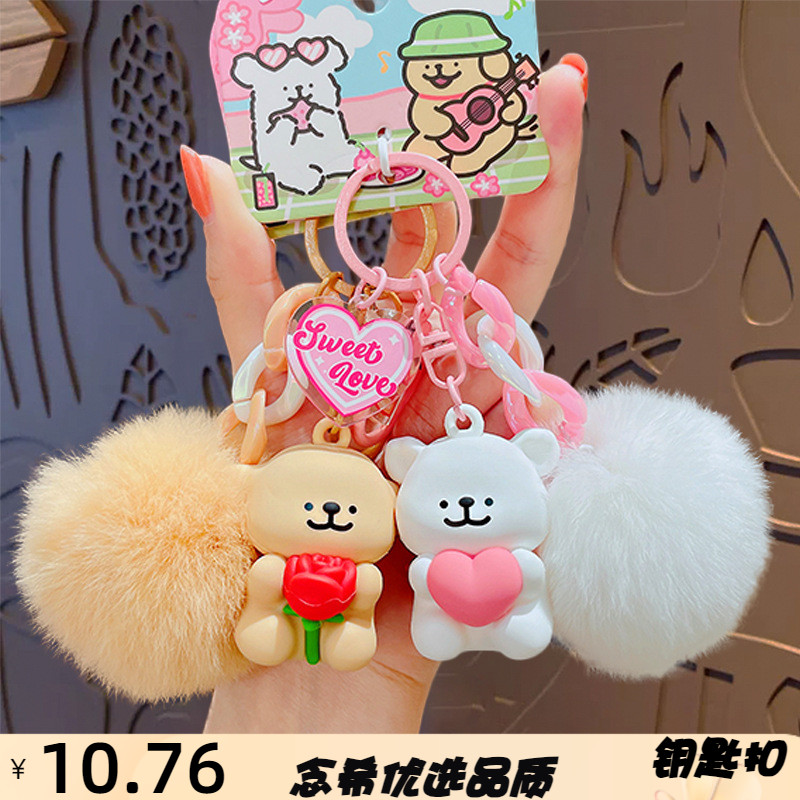 正版卡通毛球线条小狗甜蜜赴约可