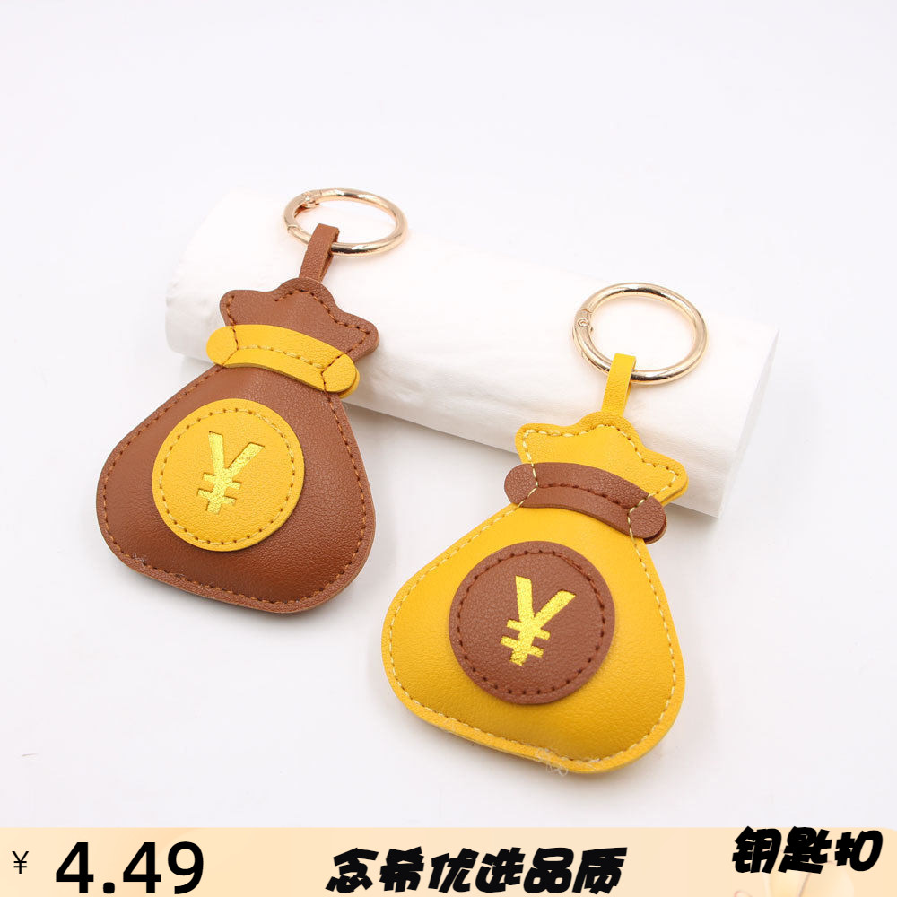 双面烫金￥立体造型钱袋子寓意箱包挂饰服饰搭配挂件辅料配饰钥匙