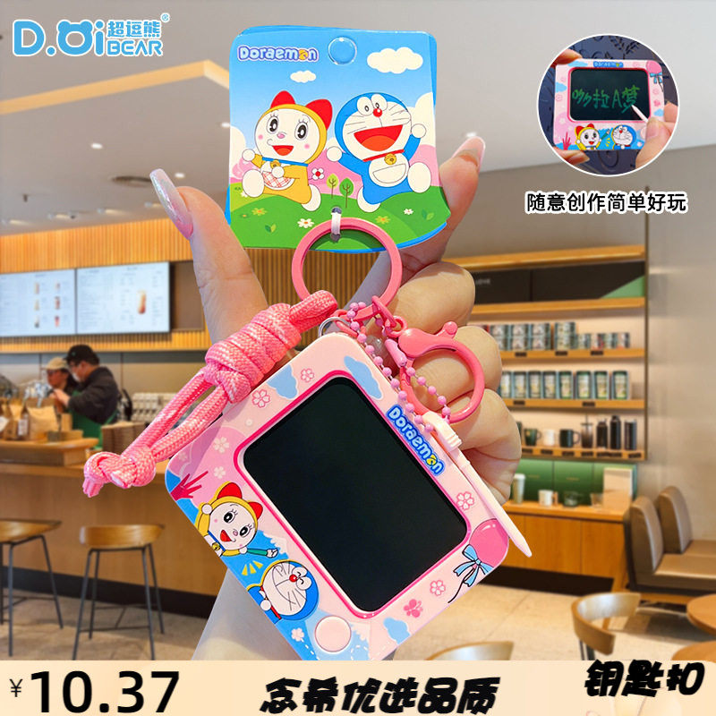 新款正版哆啦A梦画板钥匙扣挂件