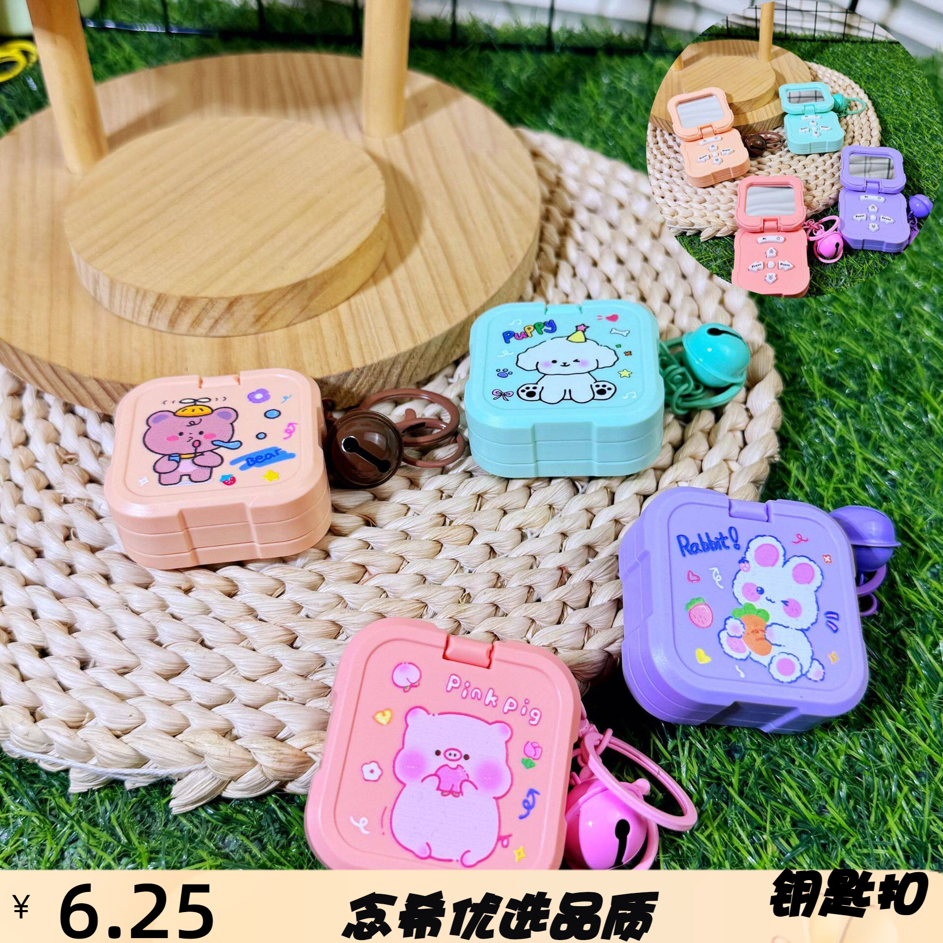 卡通掌上节奏大师跳舞机游戏机钥