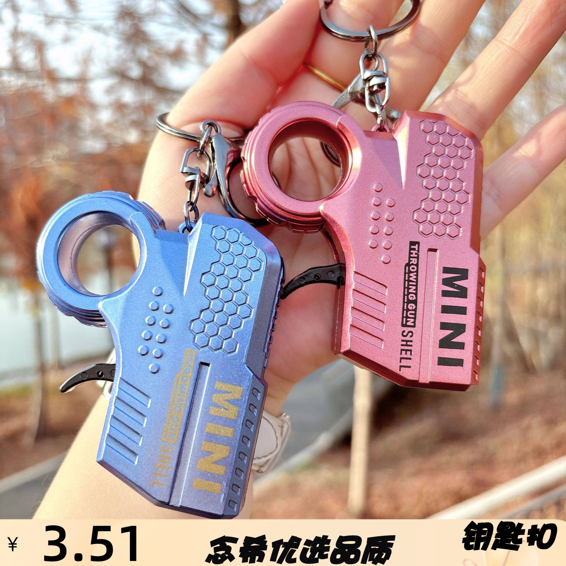 创意迷你手指解压指环打火石枪钥