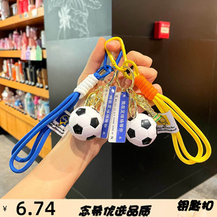 世界杯足球钥匙扣大力神杯球迷足球钥匙挂件墨美加世界杯周边