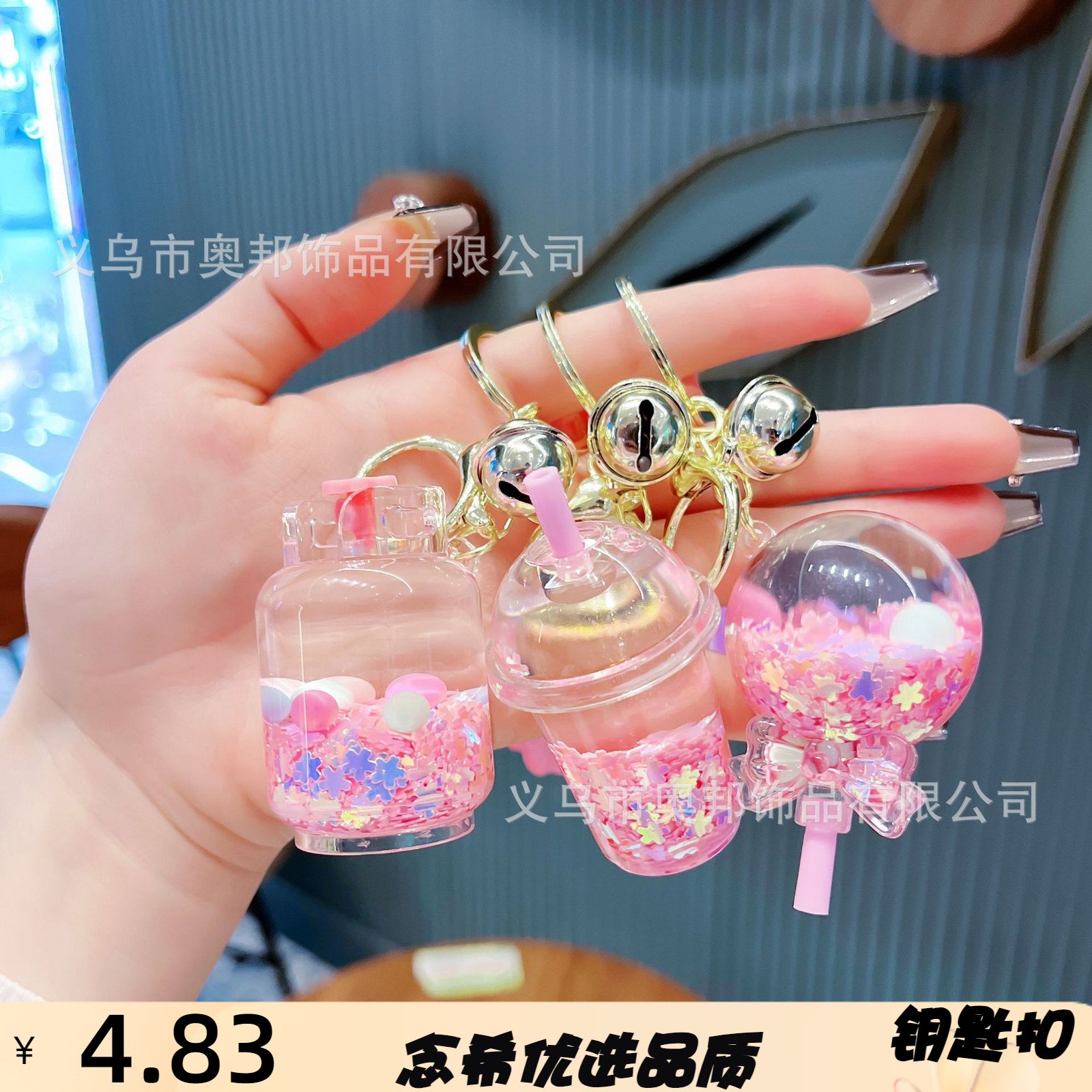 透明流沙夜光闪粉棒棒糖入油瓶流沙瓶钥匙扣女包挂件创意礼品