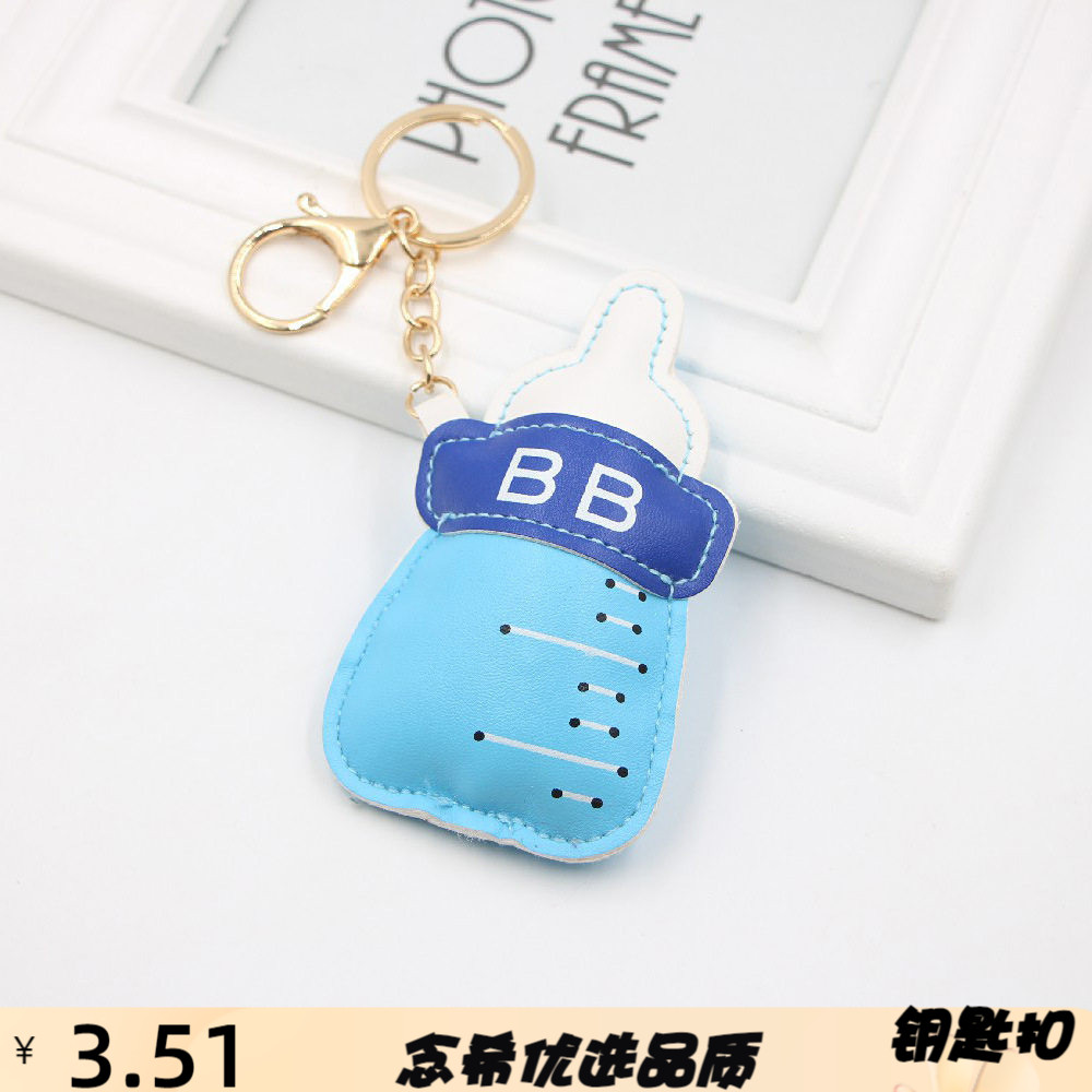 跨境婴儿小奶瓶pu皮革挂件包包配