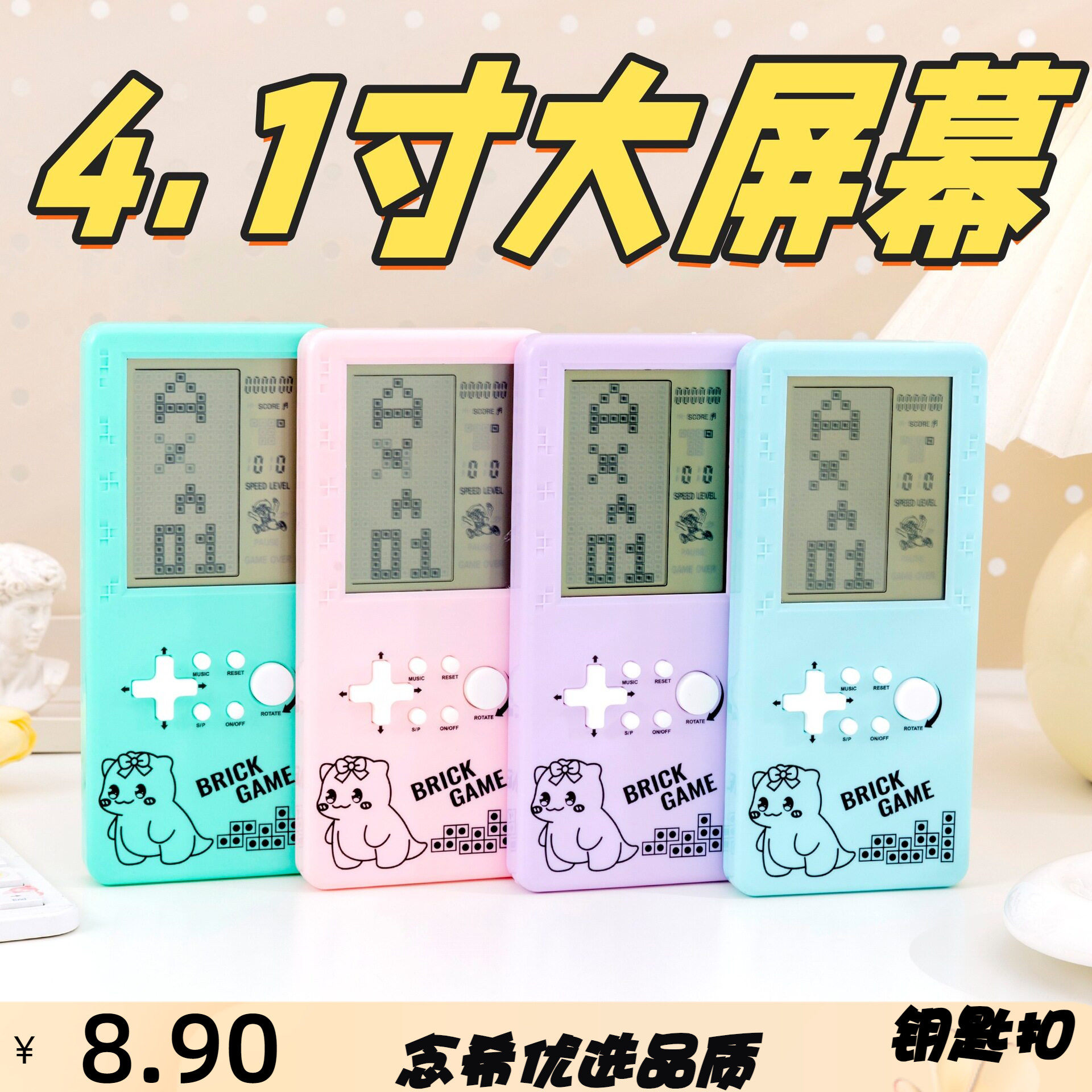 新款大屏幕电子俄罗斯方块机掌上游戏机充电款经典益智儿童玩具