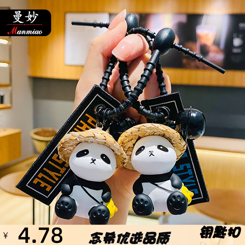 正版草帽小伙伴熊猫系列手绳扣钥