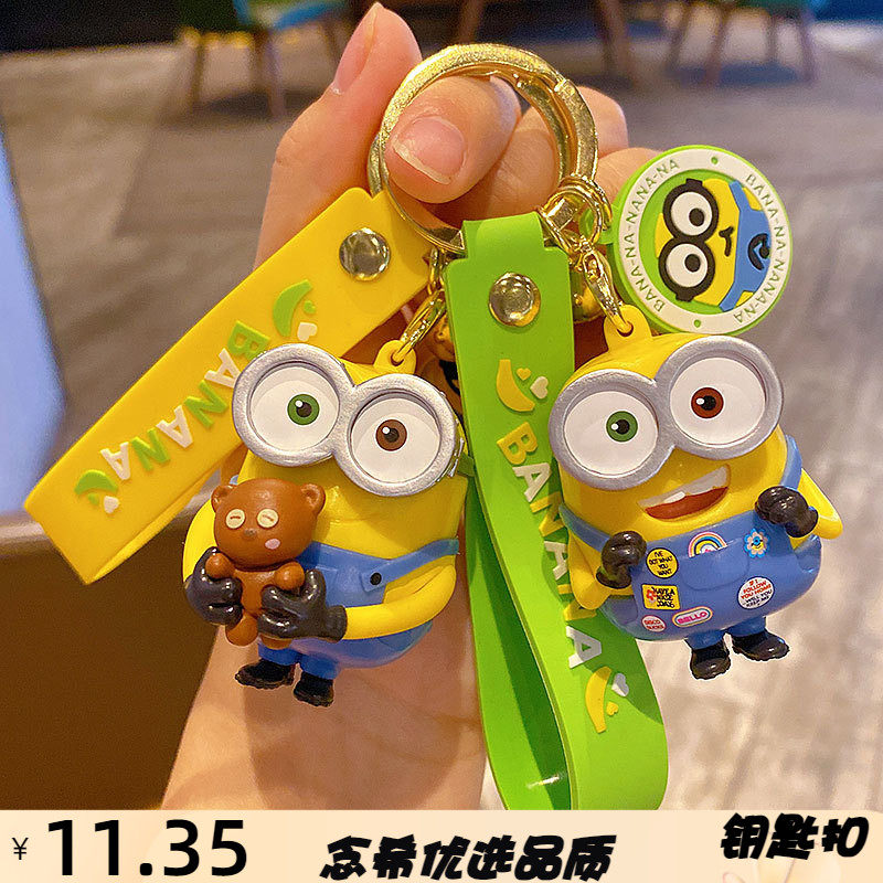 正版卡通钥匙扣挂饰创意情侣汽车
