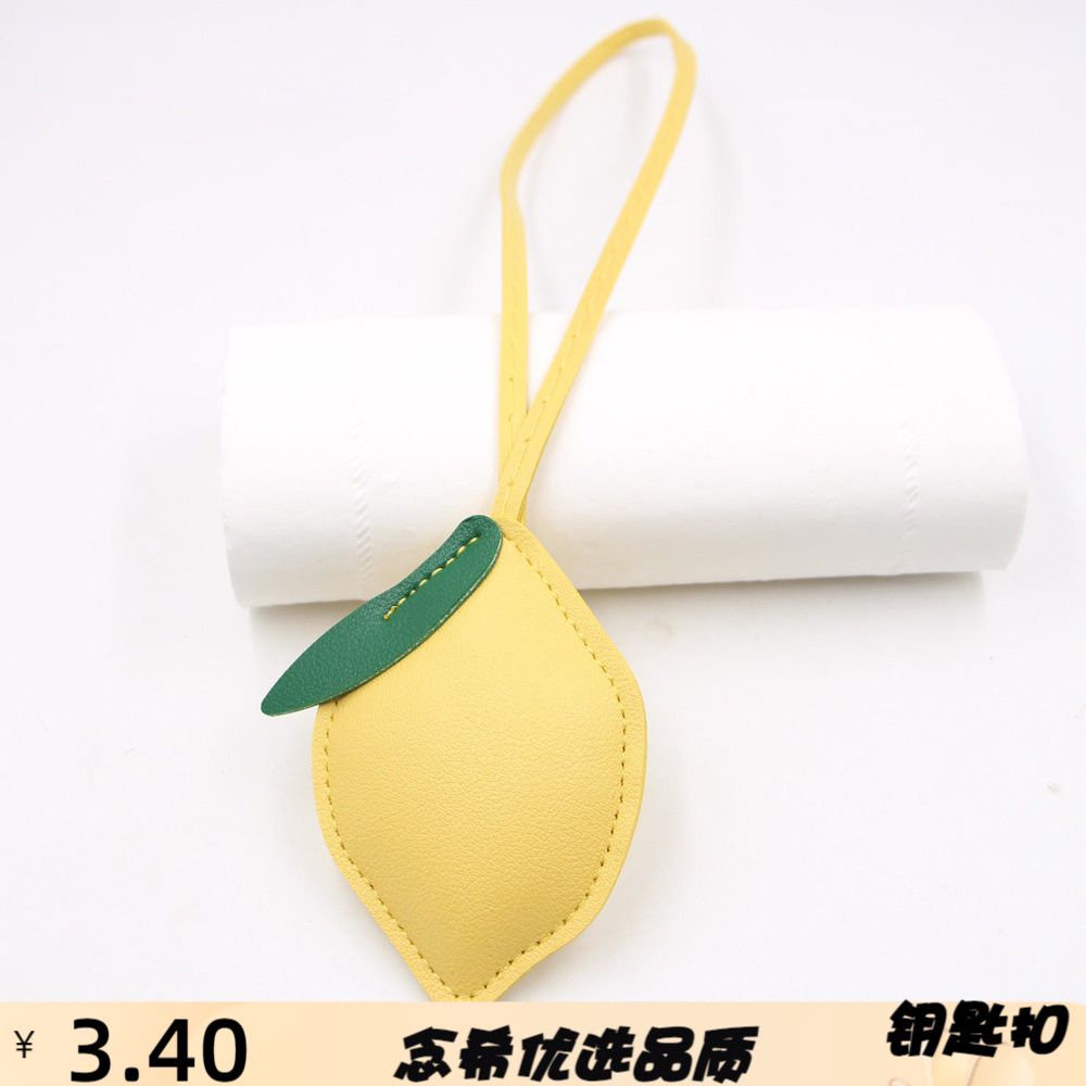 春季小清新水果柠檬pu皮革箱包挂