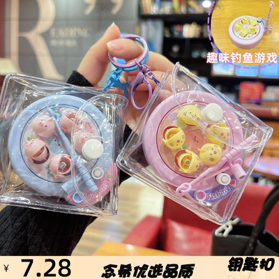 磁吸旋转钓鱼机挂件钥匙扣益智解