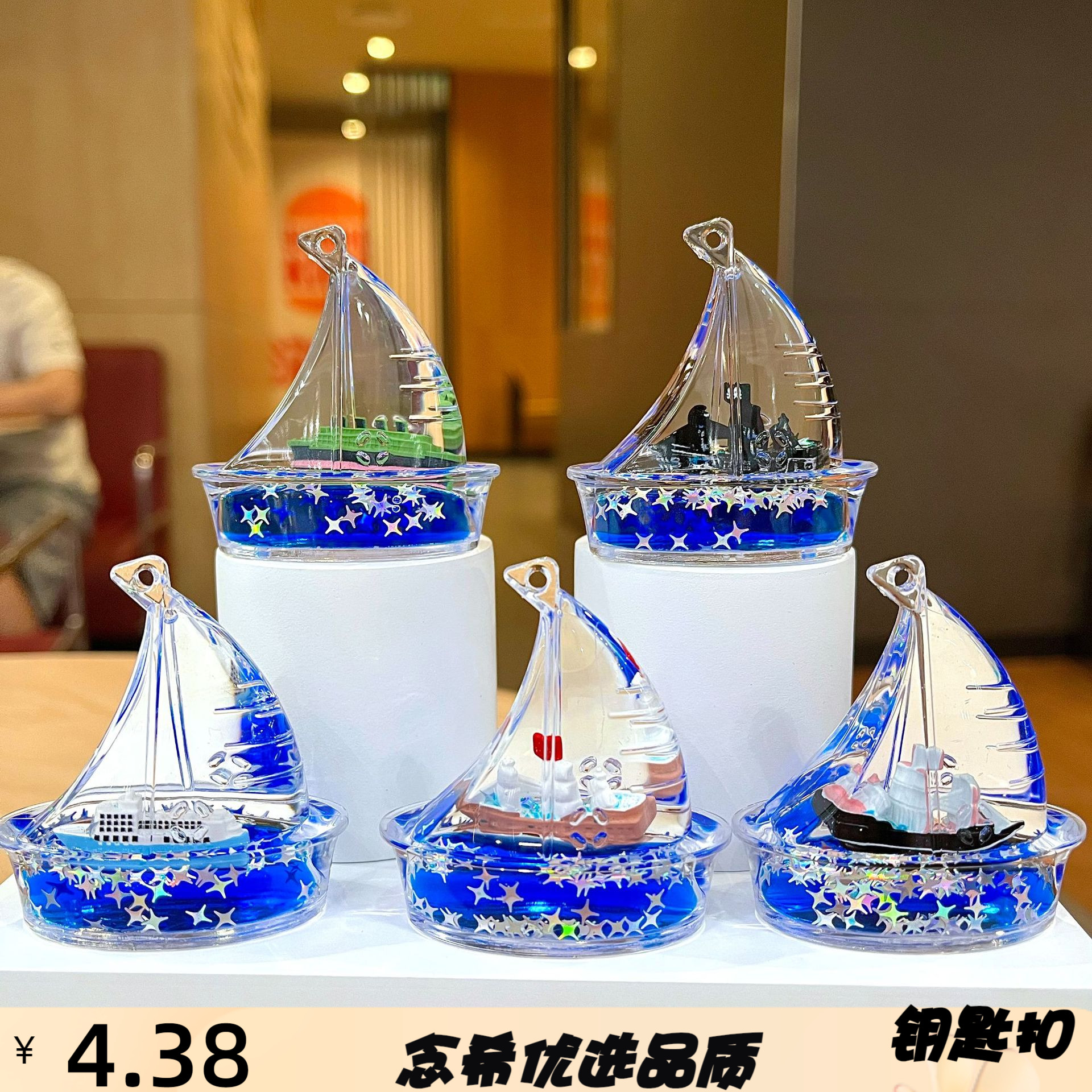 抖音游轮流体漂流瓶桌面摆件男生
