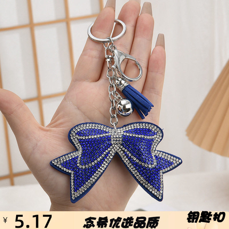 跨境创意蝴蝶结烫钻钥匙扣时尚可
