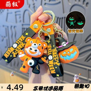 万圣节捣蛋鬼卡通发光钥匙扣可爱搞怪公仔汽车钥匙链书包挂饰挂件