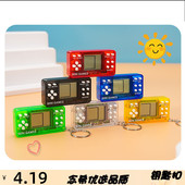 经典 怀旧俄罗斯方块游戏玩具礼品挂饰迷你掌上游戏机钥匙扣