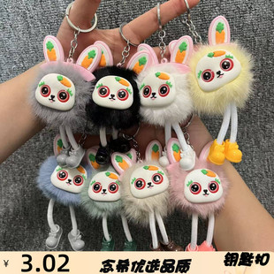 新款招财猫铃铛毛绒挂件钥匙扣书包闺蜜宿舍寝室学校活动小礼品