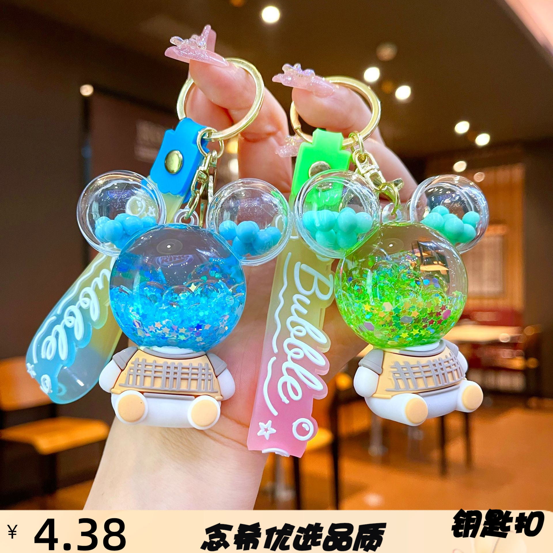 网红卡通小熊水晶钥匙扣女书包挂