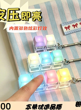 创意发光解压按键玩具跨境四键马