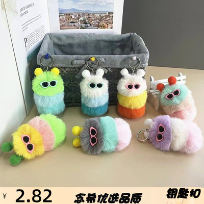 ins丑萌仿獭兔毛可爱毛毛虫包包