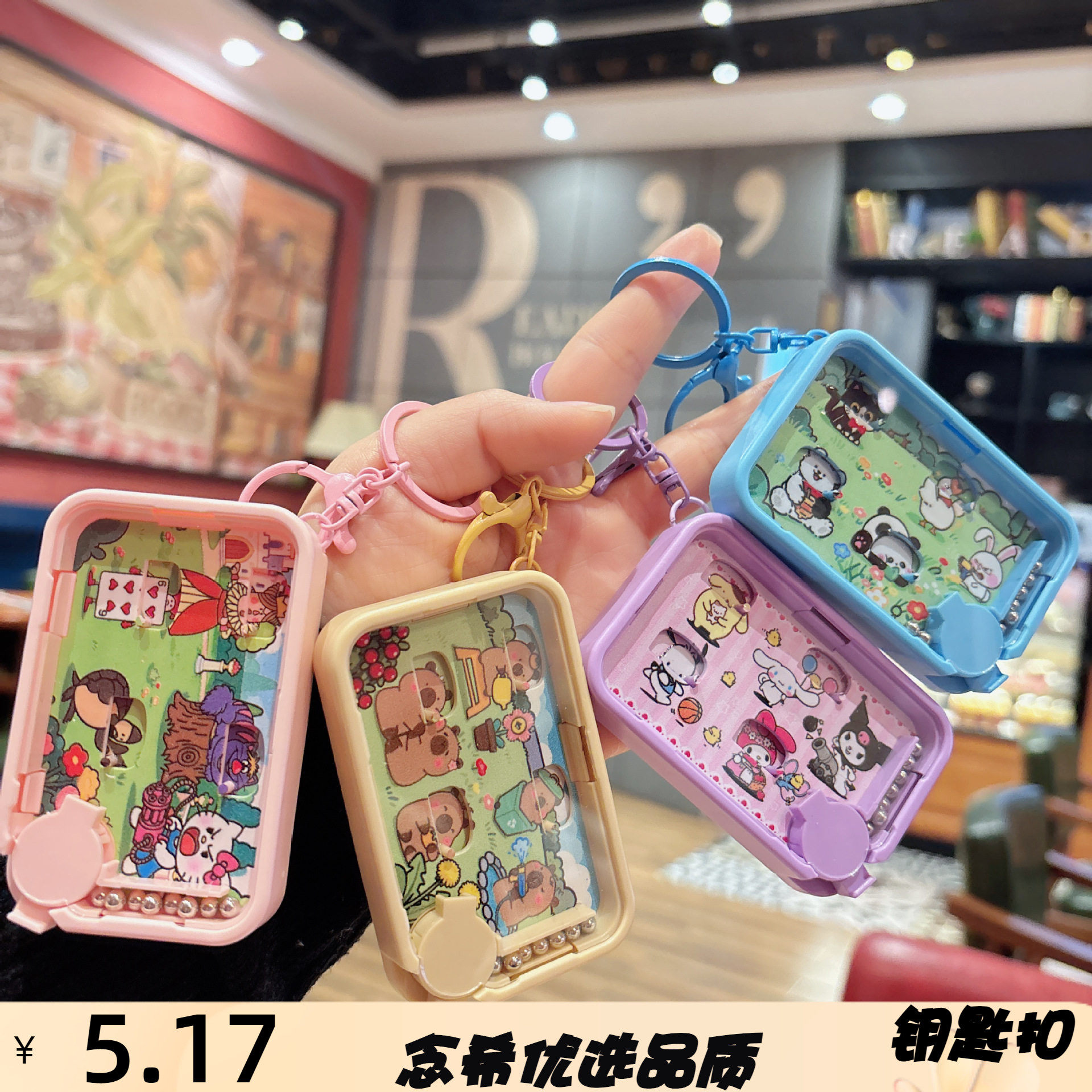 卡通掌上迷你弹珠游戏机弹射闯关