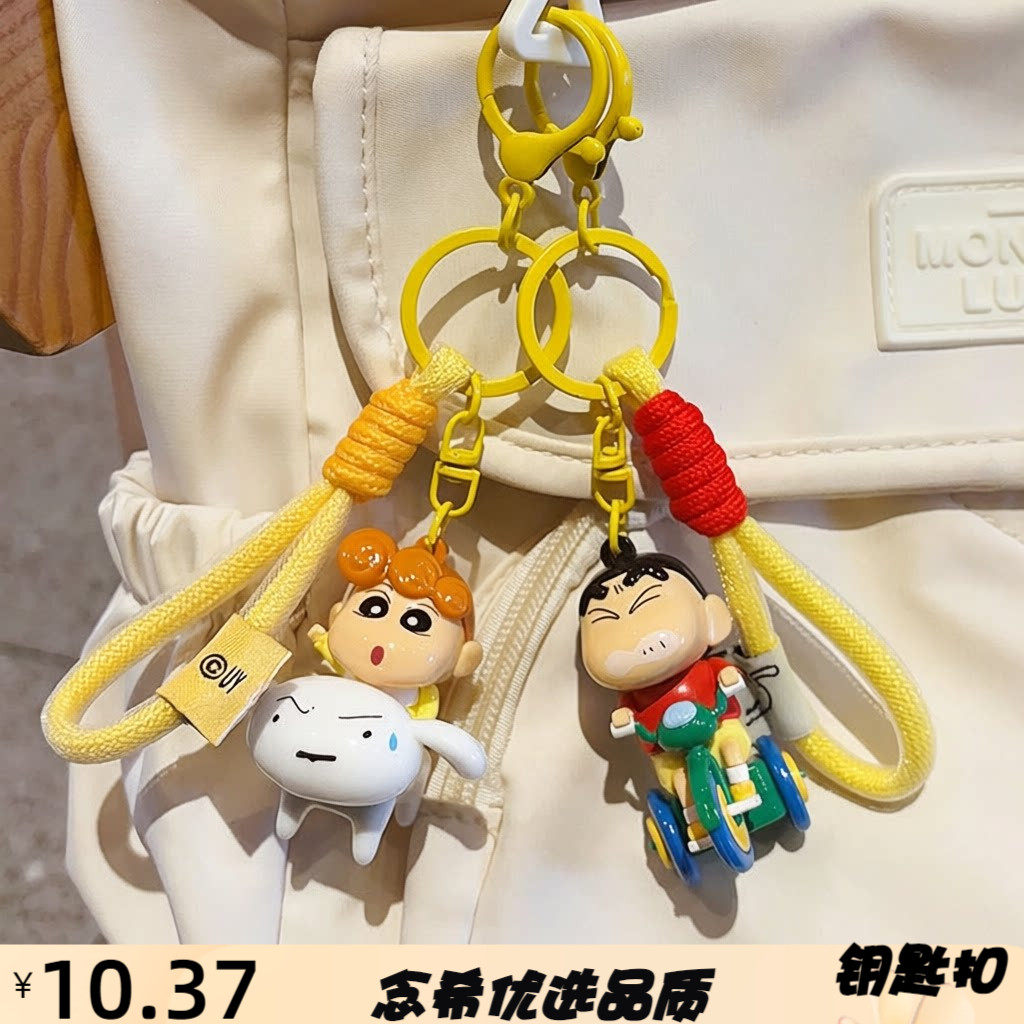 艾贝正版动感新次元钥匙扣创意公