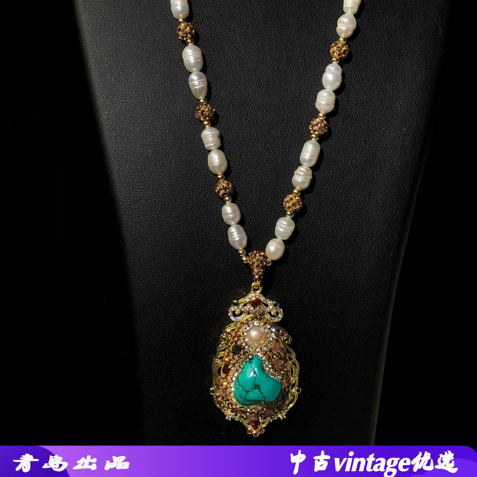 天然淡水珍珠链条项链女手工镶绿松石碧玺珍珠吊坠复古宫廷风轻奢