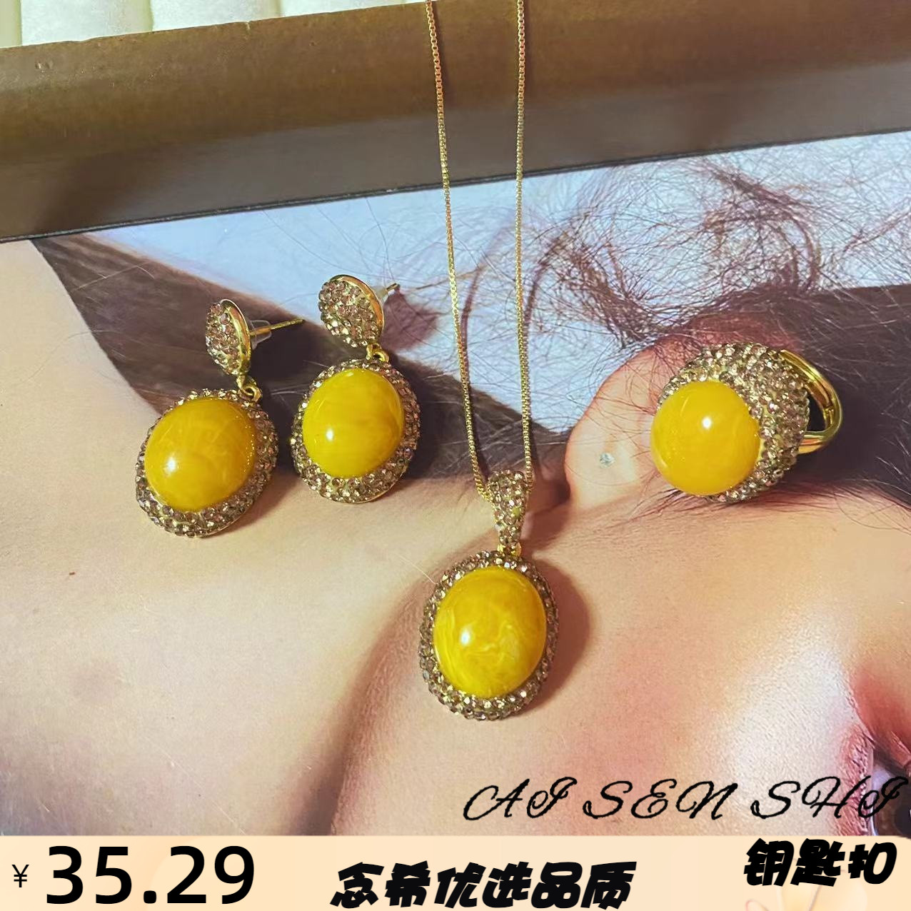 耳钉戒指项链青岛中古饰品复古精