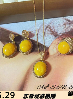 耳钉戒指项链 青岛中古饰品 复古精品黄色宝石小众耳钉项链女套装