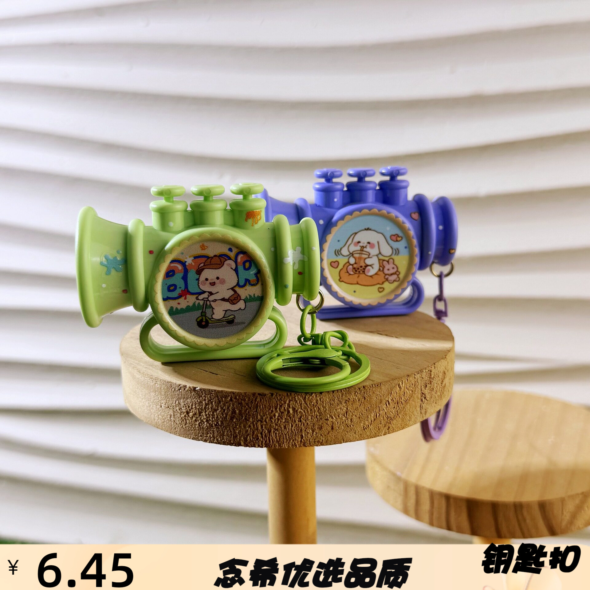 新品趣味仿真冲锋小号话筒情侣情