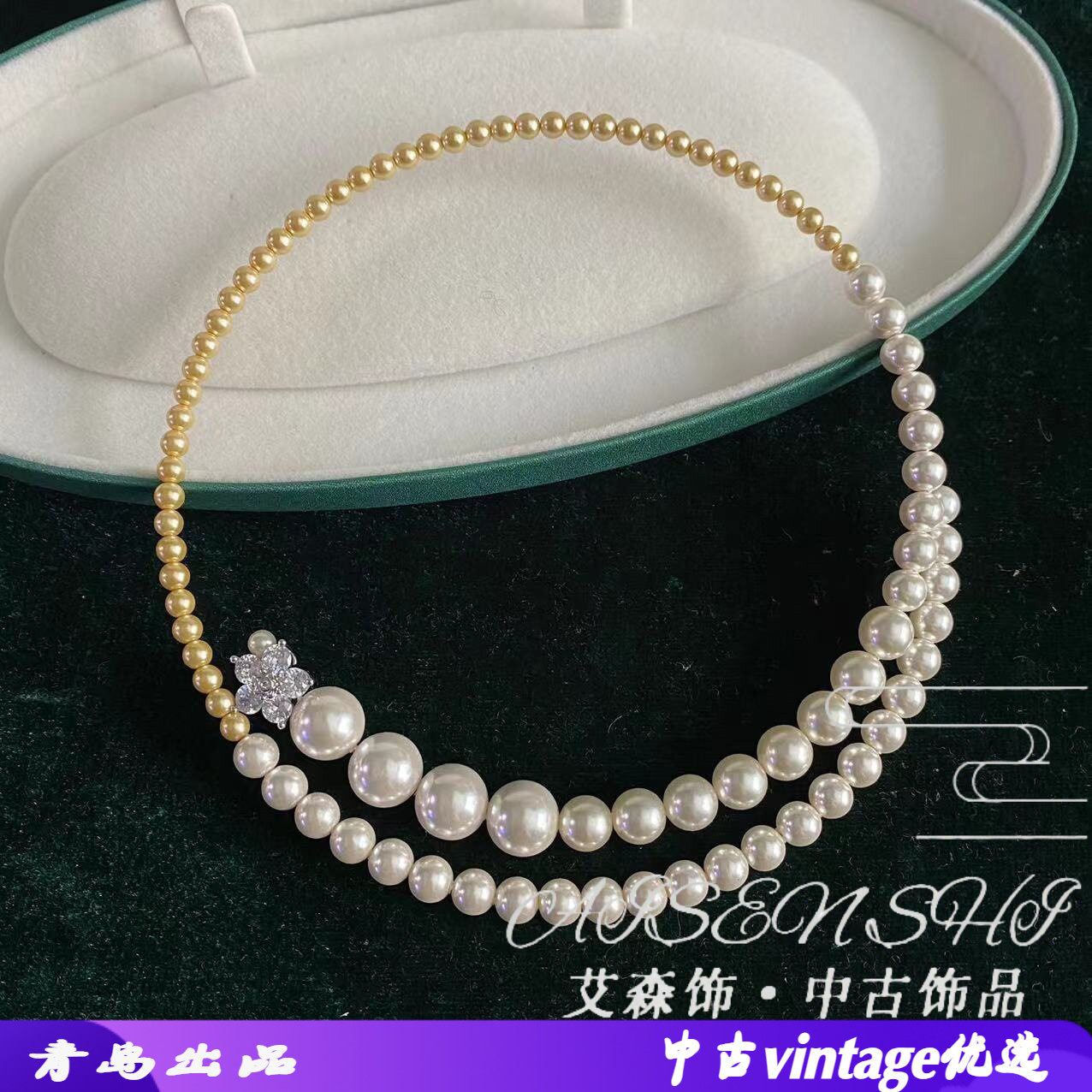 项链vintage老钱风正圆仿珍珠项