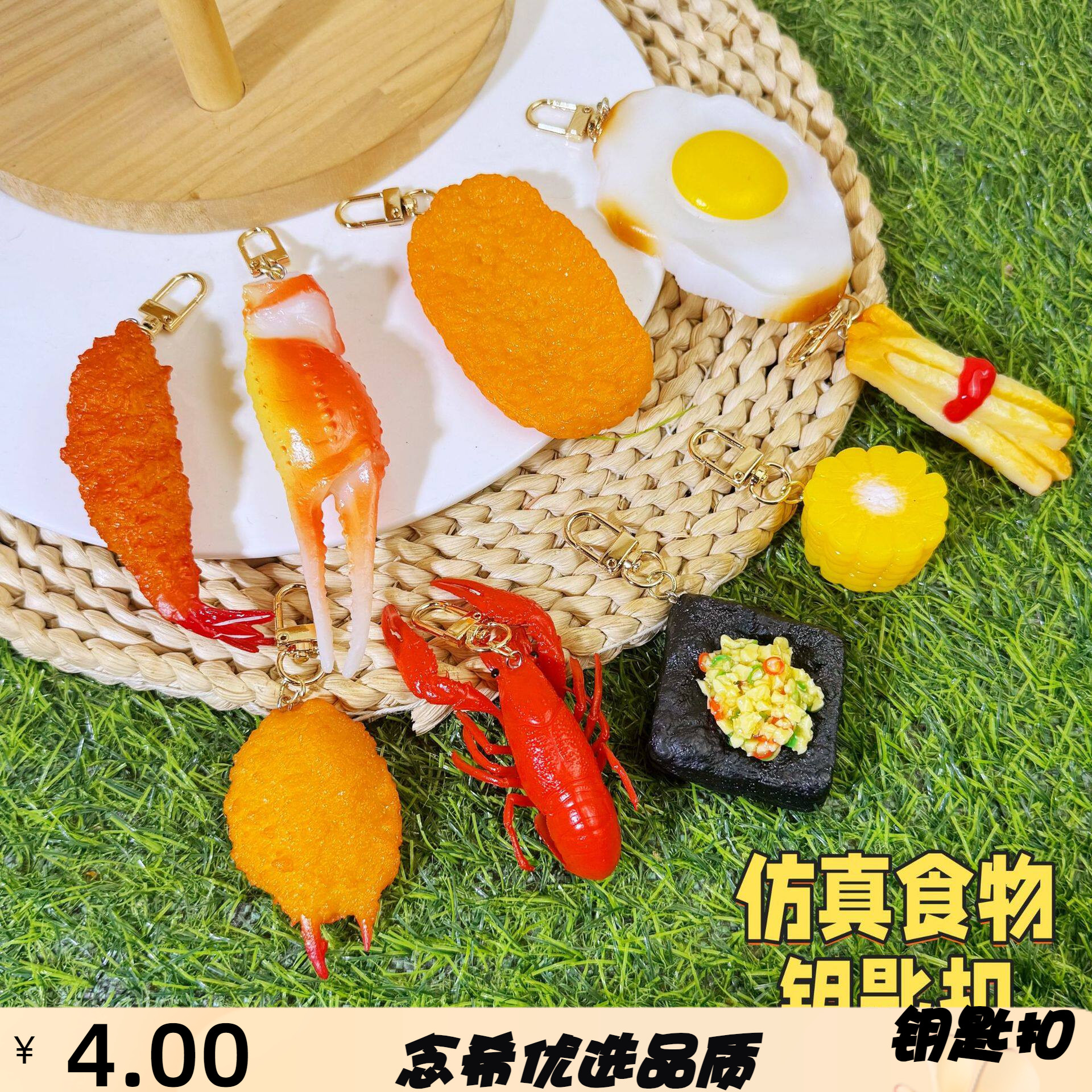 树脂趣味个性仿真食物创意炸蟹钳