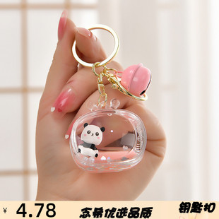 网红入油瓶亚克力漂浮公仔熊猫钥匙扣流沙卡通钥匙链学生背包挂件