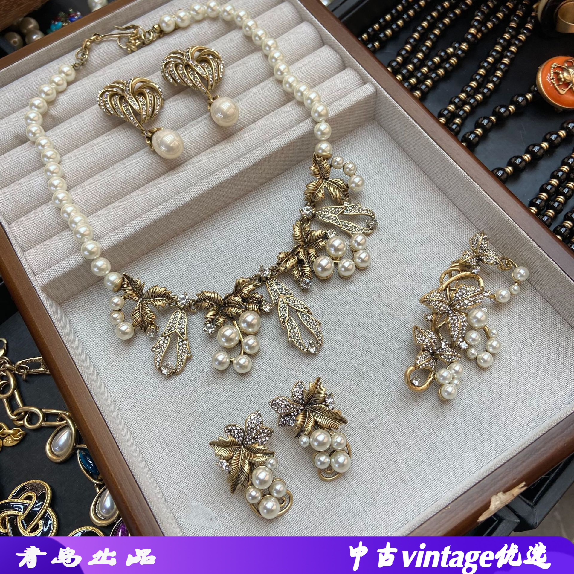 WRAN新款中古Vingate珍珠套装女